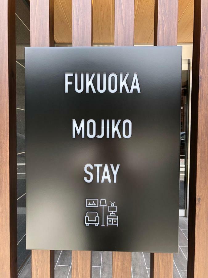 Fukuoka Mojiko Stay Kitakyushu Exterior foto